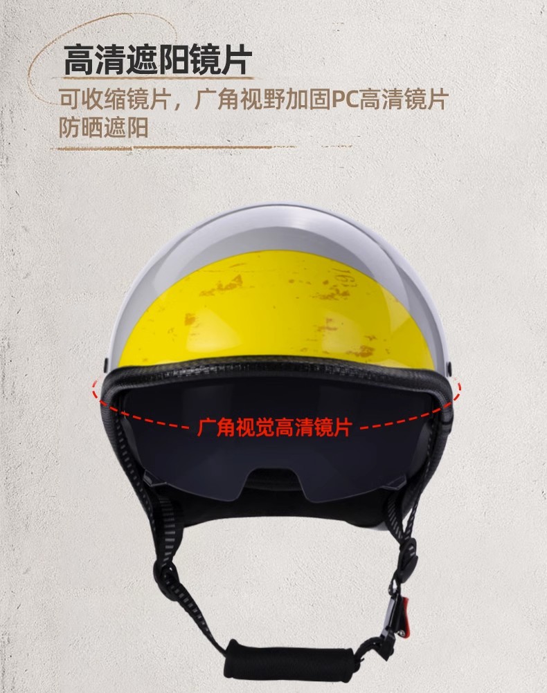 Electric Motorcycle Helmet Retro Sao Helmet Men's and Women's Half Helmet Motorcycle Summer Scoop Helmet Personality Four Seasons Universal Safety Helmet