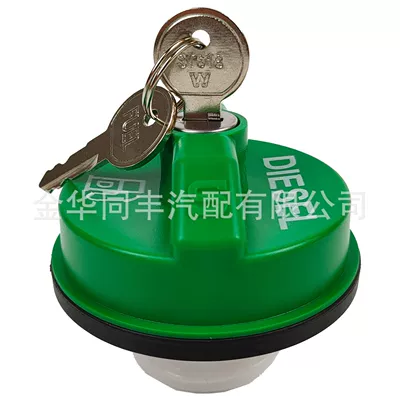 Cross-Border Lockable Fuel Tank Cover, Diesel Cover, 10591D Factory Price Direct Sales, Large Quantity and Large Quantity Cover