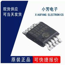 ȫ��ԭװ MCP73833-FCI/UN MSOP-10 ��س���� ICоƬ �������