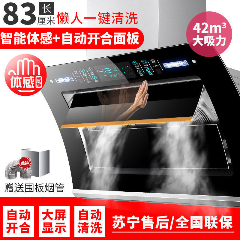 大吸力油烟机侧吸式家用抽油烟机功率壁挂式吸油烟机厂家直销|undefined