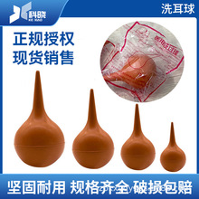 橡胶洗耳球吹尘球红色橡胶吹气球清洁吹尘器皮吹洗耳球皮老 虎批