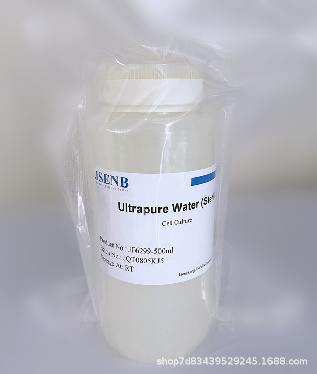 常规溶液，超纯水(无菌)（ 用于细胞培养 ）7732-18-5，科研试剂