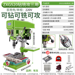 ���Į荴���16mm20̨ʽ荴�����С�Ͷ๦���㊴���������750w
