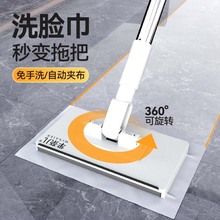 批发二次利用洗脸巾拖把 免脏手懒人家用擦脸湿纸巾小拖静电除尘