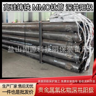 �\��ʽꖘO�ش� �����ꖘO����|6���ꖘO50*1500�M�b����