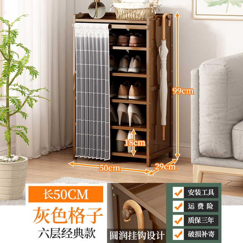 Simple zapato rack multi-capa de la puerta de almacenamiento artefacto económico estante estudiante dormitorio zapato gabinete ahorro de espacio