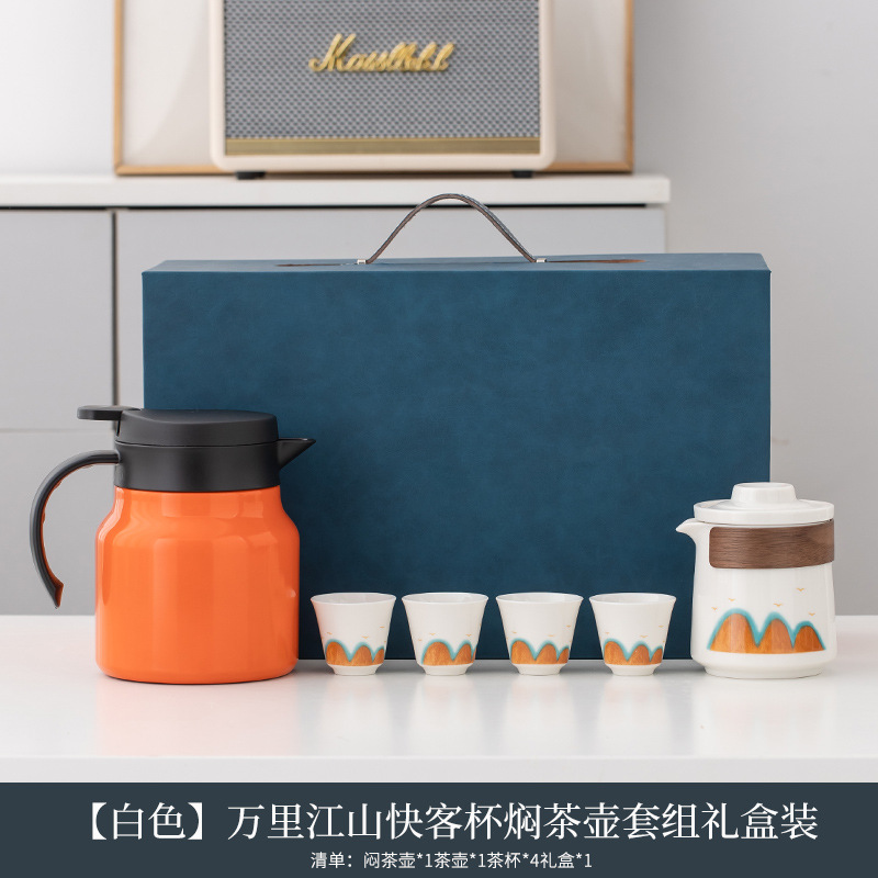 오렌지 스튜 찻주전자 Qianli Jiangshan 흰색 세트