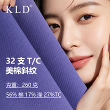 32֧T/C����б�y����ᘿ�����260�˜��޻켏�����l�²�ƥᘿ�����