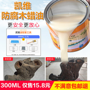 �����P�SľϞ�� ���� �P������ľ�� ��Ȼľ�D�� ͩ�� 2.5L ���]