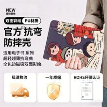 适用kobo libra2代保护套磁吸休眠电子书kobo保护壳libra2保护套