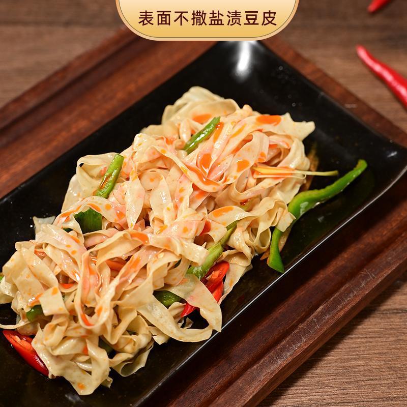 农家干豆皮凉拌火锅人造素肉豆制品无盐渍干豆皮干货炒菜非无盐|undefined
