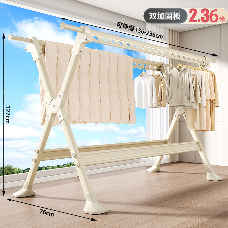 크림 화이트-탄소강 두꺼운 모델 2.36m [접이식-수납망 없음]