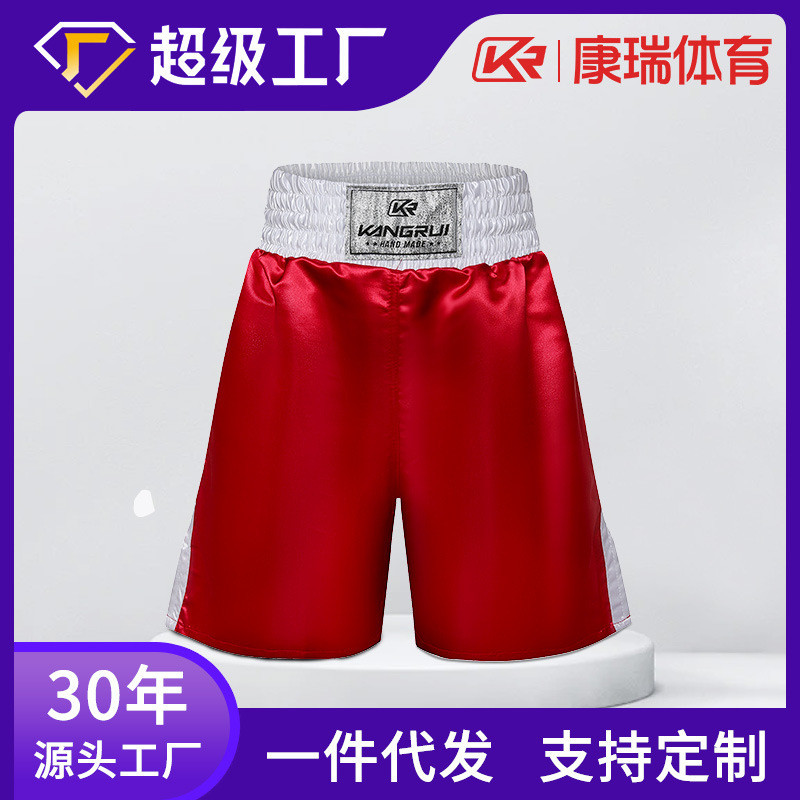 Cross Border Boxer Shorts Sanda Fighting Adult MMA Boxing Suit Pants Men's and Women's Competition Professional Shorts