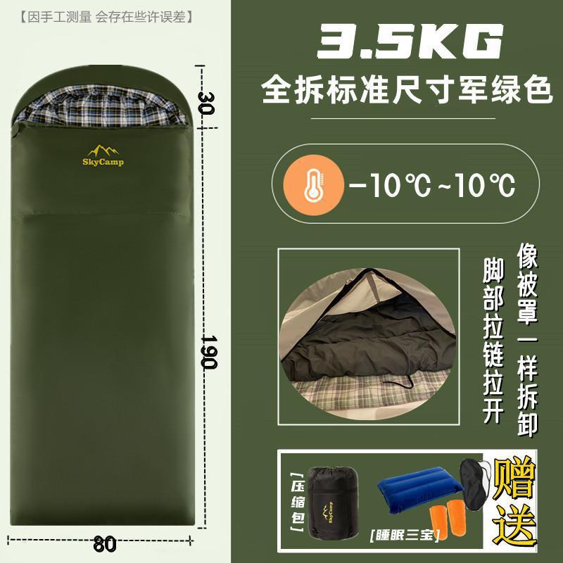 3.5kg 카키 [전체 분할]]