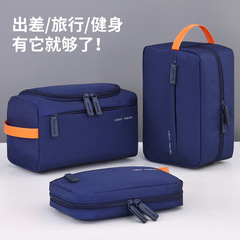 クロスボーダー新品スリーインワン多機能大容量メンズ出張旅行携帯洗面バッグ化粧品収納バッグ
