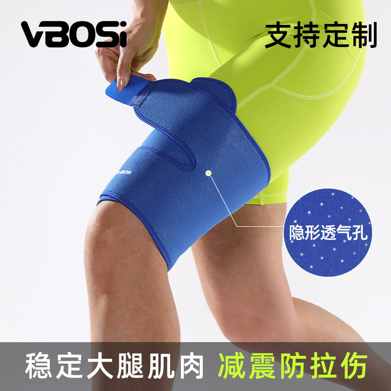 VBOSI sports protective gear, compression thigh straps, breathable outdoor equipment, hiking, baseball, fitness, cross-border wholesale
