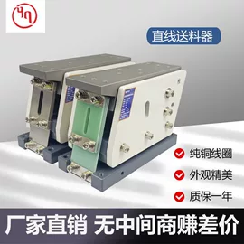 振动盘;其他输送设备