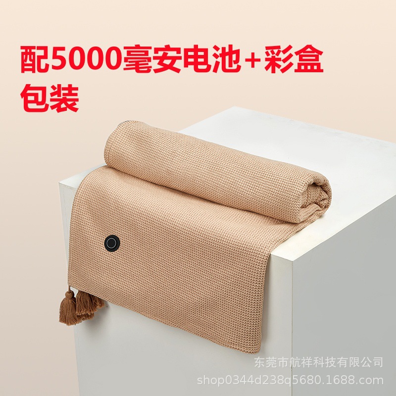 삼나무 살구 + 5000mAh 보조베터리