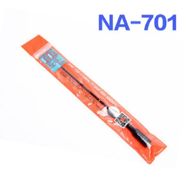 Антенна рации Baofeng NA-701 Двухсегментная антенна с усилением, Адаптированная к серии Baofeng UV5R 888S Quansheng