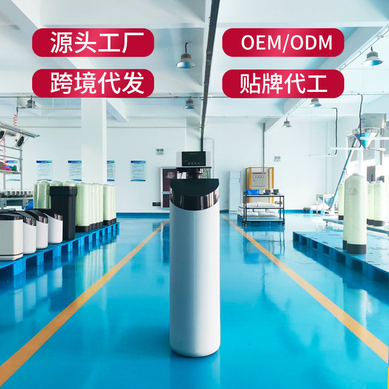 Automatic water softener household central whole house large flow softening US time flow dual mode automatic