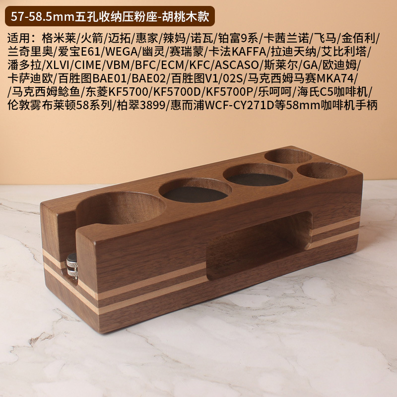 Polvo de café prensa base máquina de café mango polvo de almacenamiento prensa martillo relleno asiento polvo de tela prensa soporte de polvo soporte dispositivo