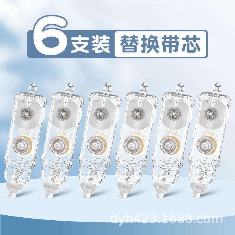 CR-2070RE修正带 展2.jpg