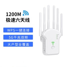 AC1200M�p�l���^�� �o����̖�Ŵ��� 5G���ʔUչ��wifi Repeater