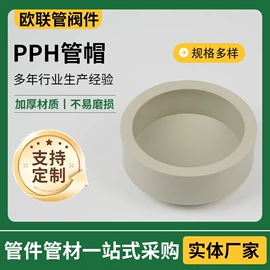 其他管件;管道及配件;蝶阀