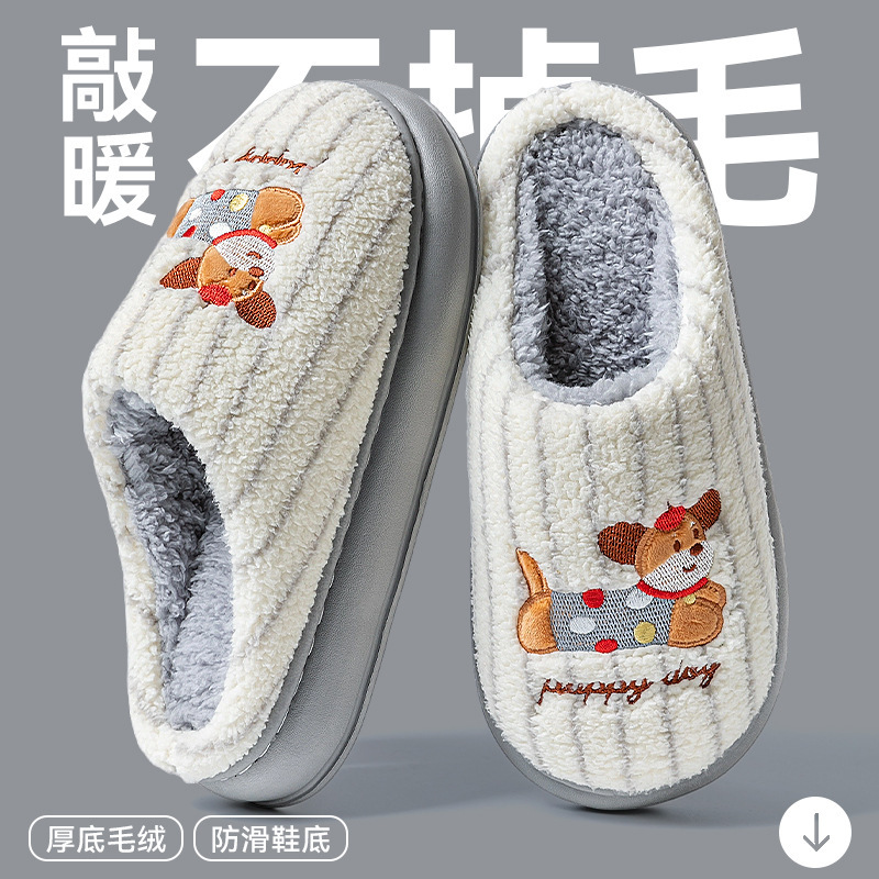 卡皮巴拉棉拖鞋女款冬季2025新款室内家居厚实保暖加绒踩屎感棉拖|undefined
