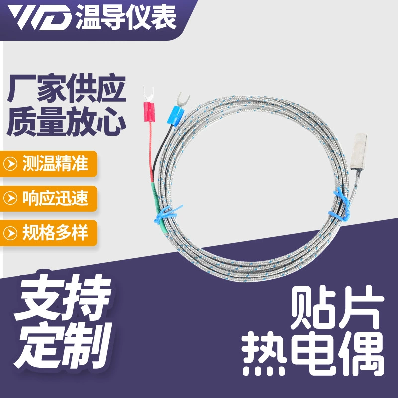 Датчик температуры Pt100 с клеевым креплением, поверхностный измерительный щуп для определения температуры, термопара, платиновый термометр с терморезистором для контроля температуры