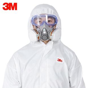 3M 4535 protective clothing dust-free clothing one-piece hooded dust-proof clothing anti-static clothing breathable spray paint pesticide overalls