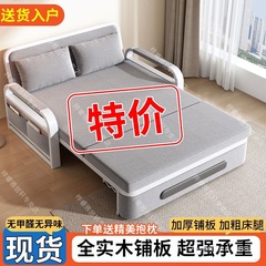 折叠沙发床客厅多功能伸缩床网红款沙发床两用可拆洗沙发床卧室床