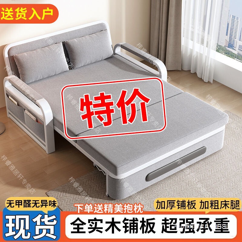 折叠沙发床客厅多功能伸缩床网红款沙发床两用可拆洗沙发床卧室床|undefined