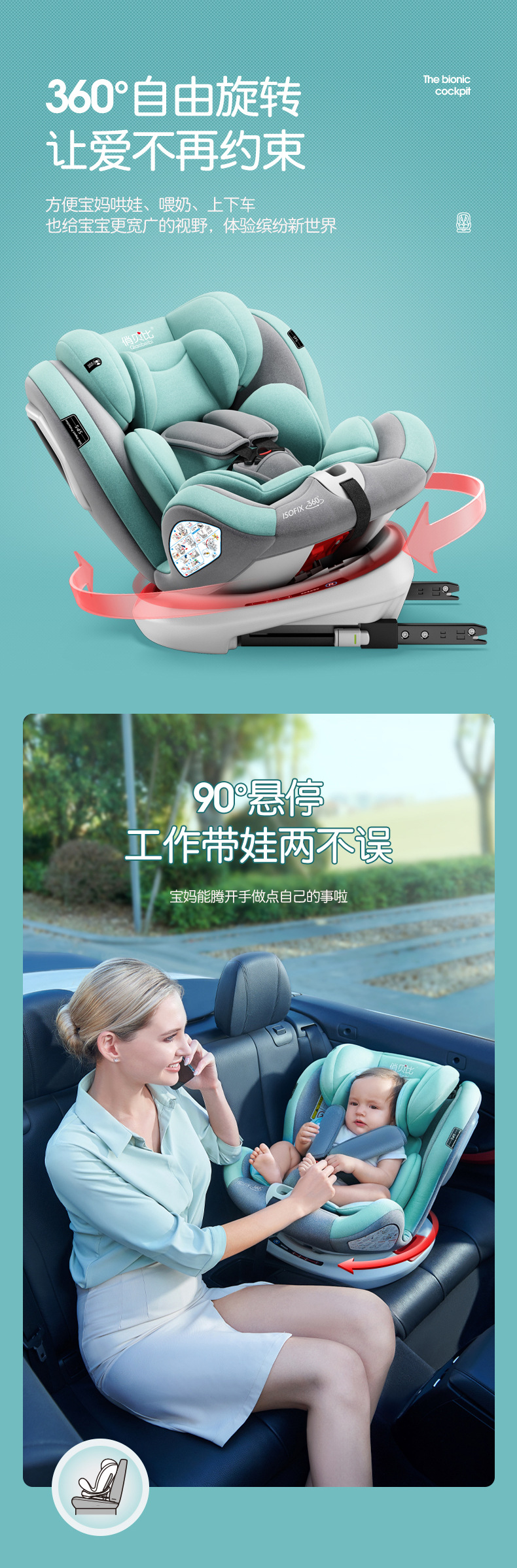 Child Safety Seat for Car Use, Suitable for Infants and Babies, 360-Degree Rotating, Simple and Portable Seat, Suitable for Ages 0-12, Can Recline
