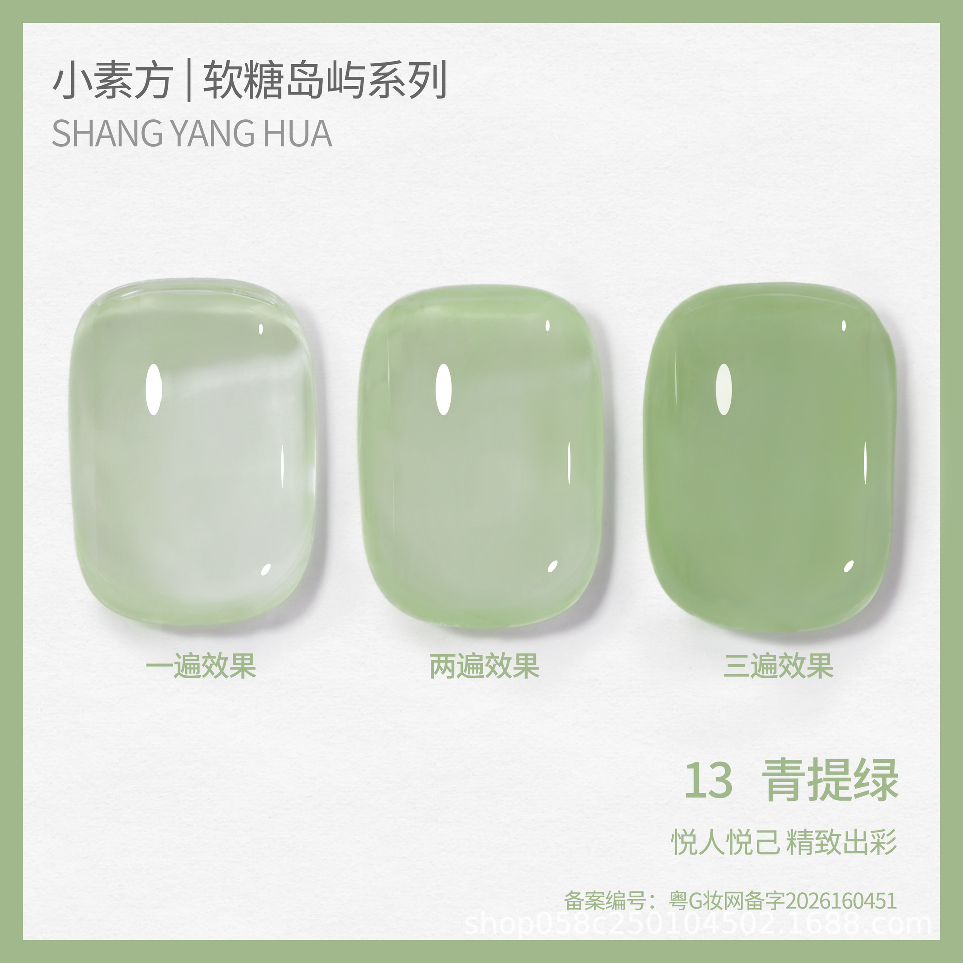 Esmalte Gel Translúcido para Uñas, de Larga Duración, Cambio de Color, para Manicura