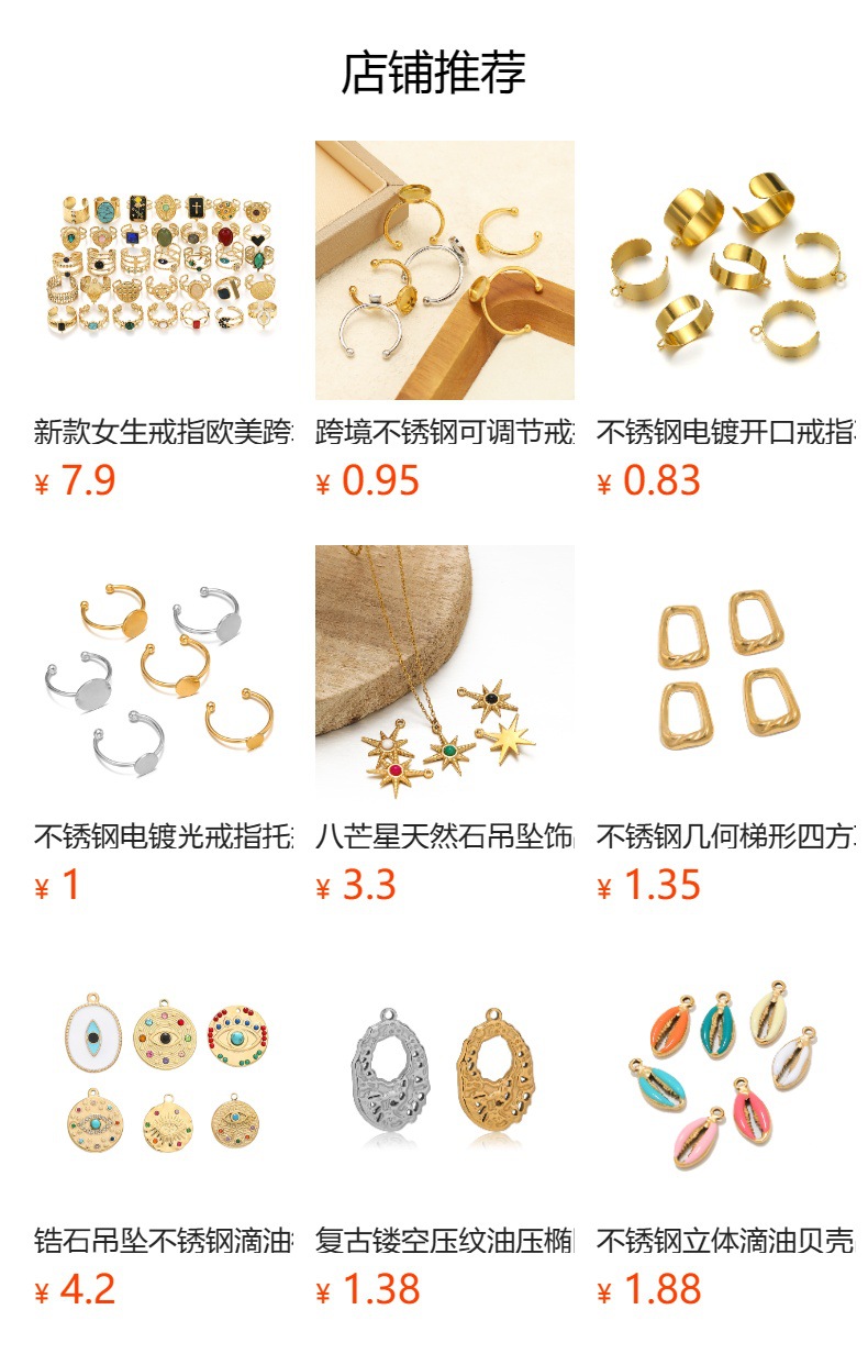 预览状态下无法点击,发布后,可点击跳转到对应的商品页面