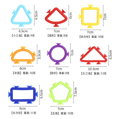 Cross-border hot-selling science and education geometry series children's educational and versatile building blocks suction and sticky DIY toys