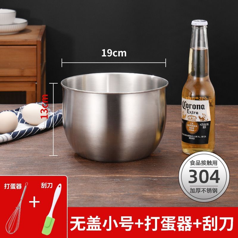 19cm 높이의 세면대 + 계란 거품기 + 주걱