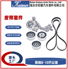 �ǽ����ǽ���Ƥ����װ90K-38411  38411 36173 36174 7PK2120