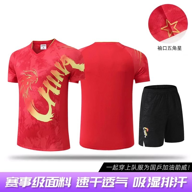 卓球競技服セット、ナショナルチームユニフォーム、カスタムメイド、男女兼用、パリオリンピック、サマーオリンピック、孫英莎トレーニング競技服|undefined