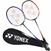 Yenix badminton racket carbon middle pole 2 training feathers NR7000I-2 (hand-tangent hand glue)