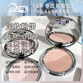 粉底液/膏;腮红、胭脂;BB霜