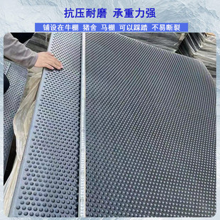 Thickened Non-Slip Industrial Rubber Sheet Waterproof Drainage Dot Livestock Mat Cowshed Mat Wear-Resistant Shock-Absorbing Rubber Sheet