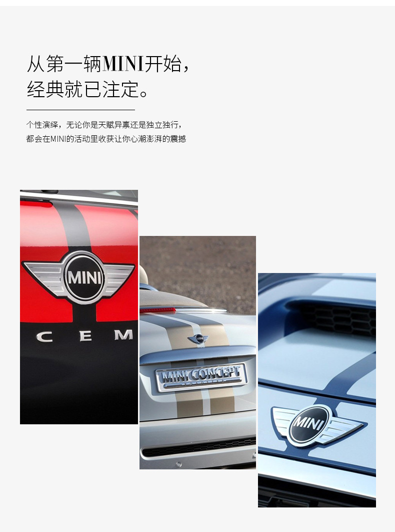 Suitable for Bmw Mini R55R56R60R61 Engine Hood Label Matte Black Rear Label All4 Modification Label