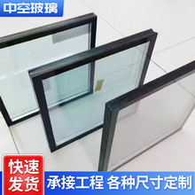 定制中空玻璃Low-E双层保温节能办公室隔热隔音透光防反光