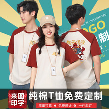 �ذ�����T���ƶ�ӡlogo�׃��@����H���b�ļ��Ļ�������I���DIY