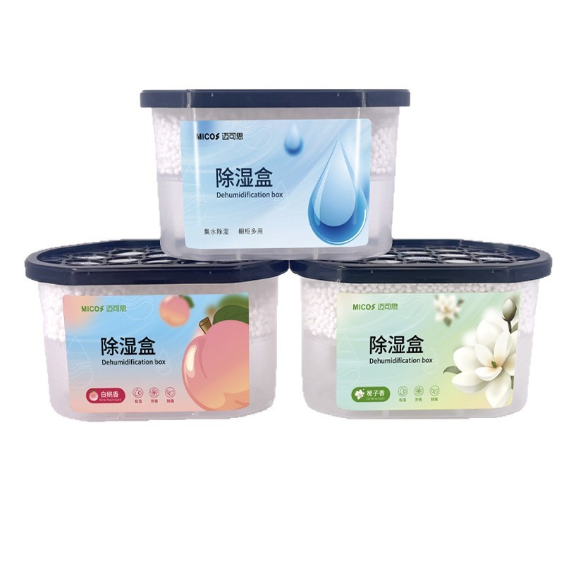 除湿盒防潮防霉包家用宿舍吸湿吸潮干燥剂衣柜芳香活性炭除潮盒|undefined