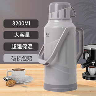 Household Thermos Bottle Shell for Student Dormitory Thermos Bottle Household Thermos Bottle Boiler 3.2 Liters