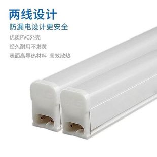 Two-hole integrated lamp super bright energy-saving living room dark slot household two-hole lamp long energy-saving bracket other