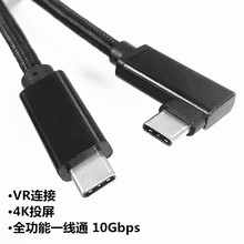 USB3.1�p�^TYPE-Cȫ���ܹ��������^��E-markerоƬPD���100W��